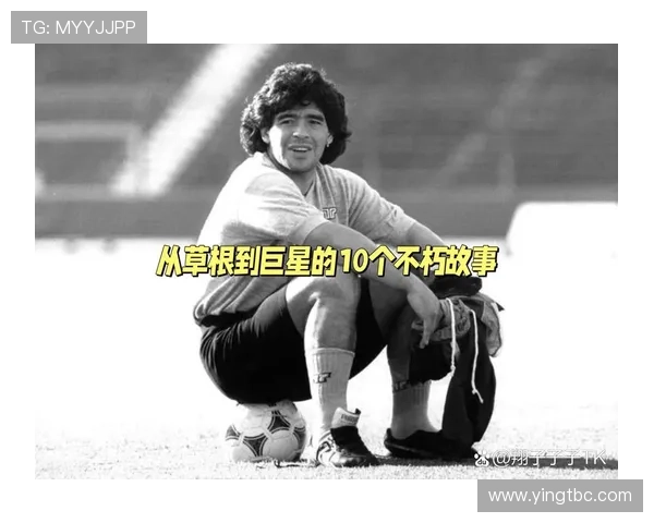 全球足球明星前20名盘点他们的传奇故事与辉煌成就